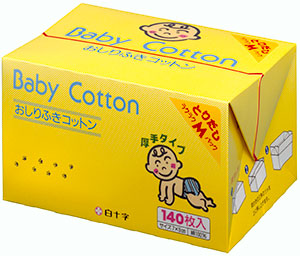 ワンタッチ開閉の取り出しMパック