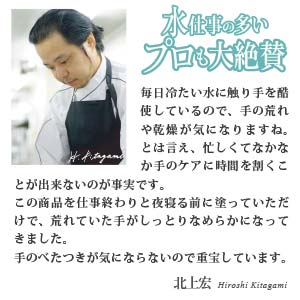 水仕事の多いプロも愛用！