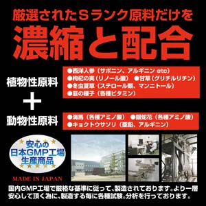 見せかけの男より、本物に拘る男になりたい！