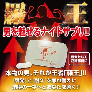 『いざ』に役立つ男の自信を取り戻せ!