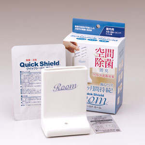 二酸化塩素のパワーが2ヶ月持続