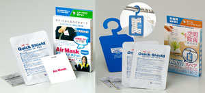 豊富なバリエーション