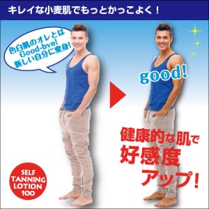 かっこよく仕上がるコツ