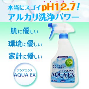 電解アルカリ水で家中ピカピカ