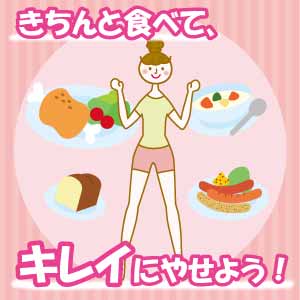 ◆栄養バランスの良い食事◆