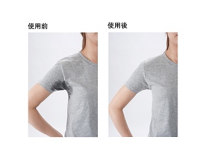 こんなワキ汗に