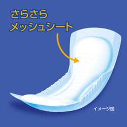 さらさらメッシュシート