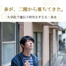 Amazon Co Jp 重力ピエロ 特集