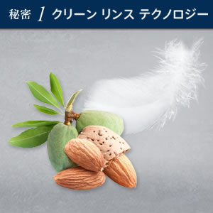 パンテーンアクアピュア