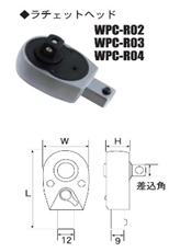 SEK Pro-Auto 差替式デジタルトルクレンチ用差替用ヘッド