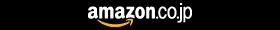 Amazon.co.jp