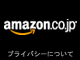 Amazon.co.jp