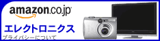 Amazon.co.jp �A�\�V�G�C�g