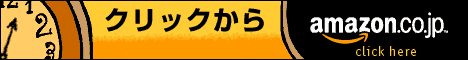 Amazon.co.jp