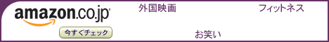 Amazon.co.jp �A�\�V�G�C�g