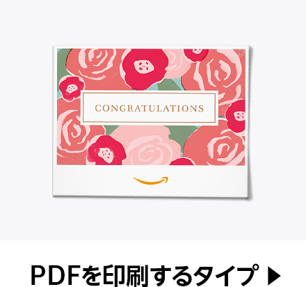 印刷タイプを見る