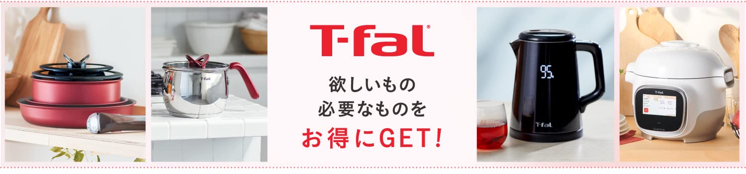 T-fal