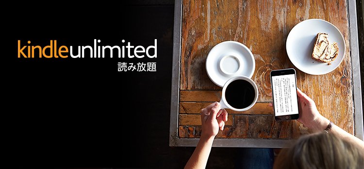 Kindle Unlimited