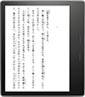 Kindle Oasis
