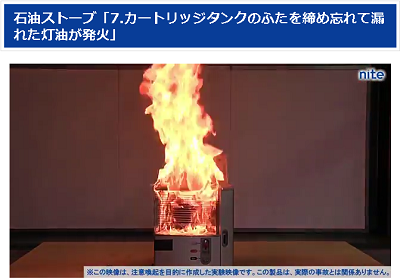 Amazon Co Jp 石油ストーブの安全な使用について