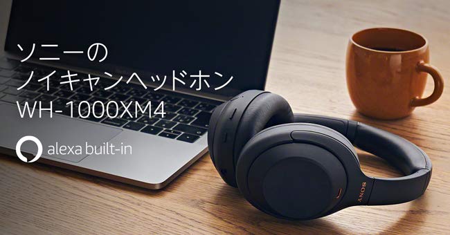 amazon alexa built in