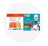 お得なセット商品