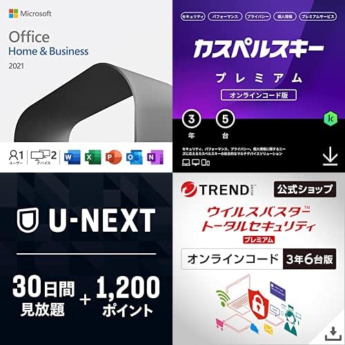 全てのセール対象商品