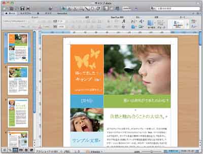 Amazon 旧商品 Microsoft Office For Mac Home And Business 11 2 パック パッケージ Pc2台 1ライセンス Pcソフト ソフトウェア