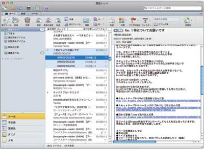 Amazon 旧商品 Microsoft Office For Mac Home And Business 11 2 パック パッケージ Pc2台 1ライセンス Pcソフト ソフトウェア