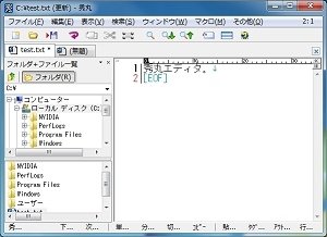 ワープロ 人気順