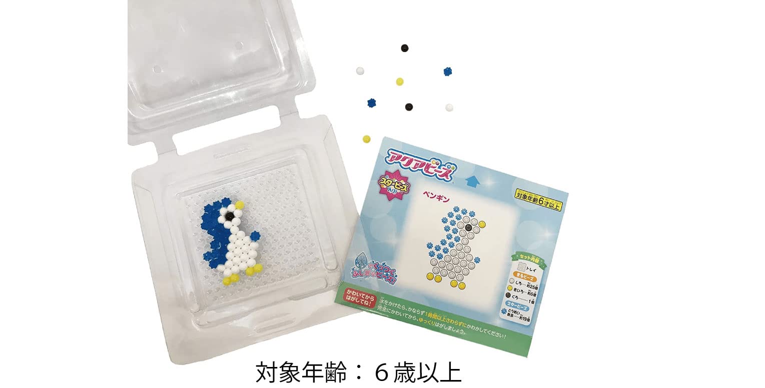 Amazon Co Jp 対象の商品をまとめて2 750円以上買うと アクアビーズのお試し版が実質無料 おもちゃ