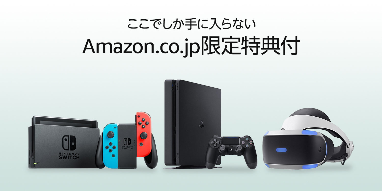 Amazon Co Jp ゲーム