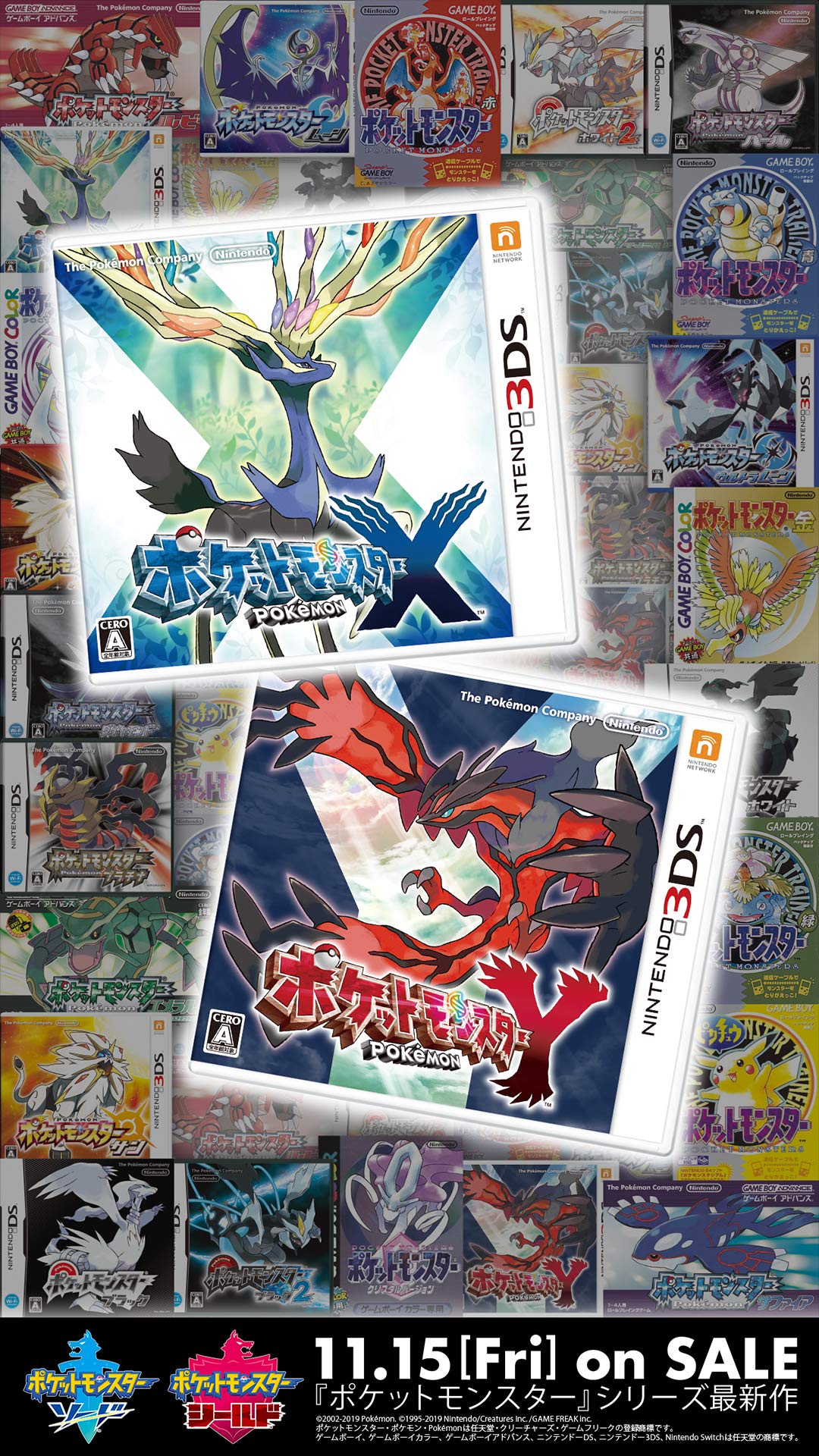 Amazon Co Jp 壁紙ダウンロードページ Pokemonss Lp6 ゲーム