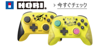 HORI