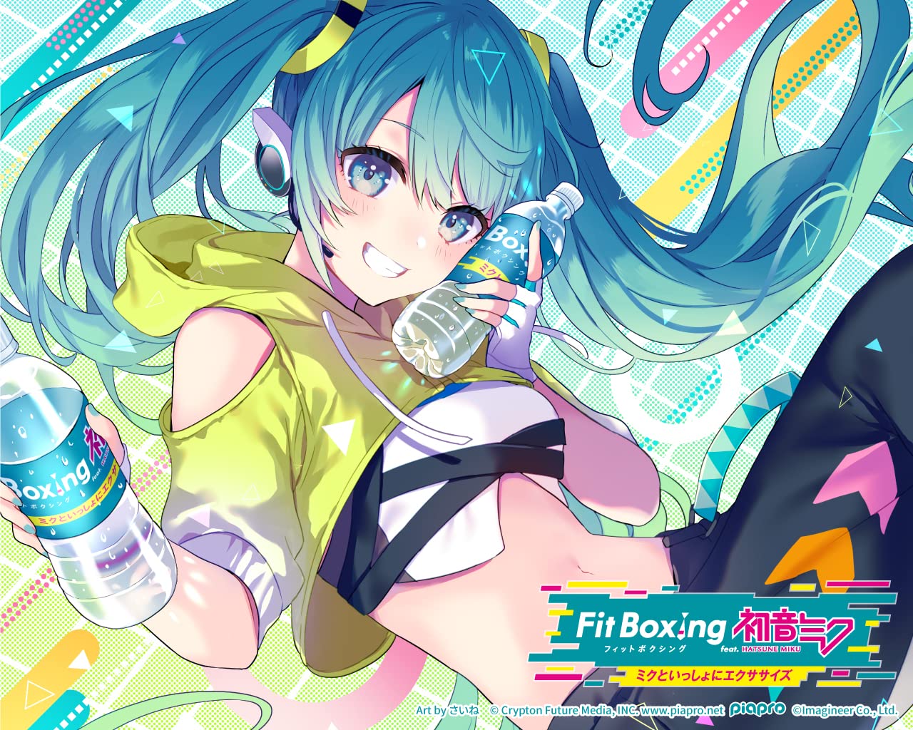 Amazon_Hatsune_Miku_Exercise_w