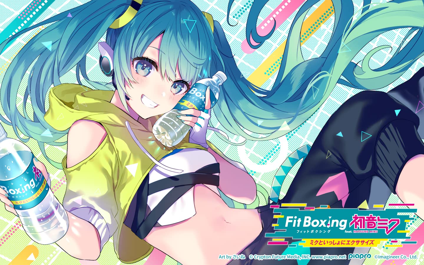 Amazon_Hatsune_Miku_Exercise_w