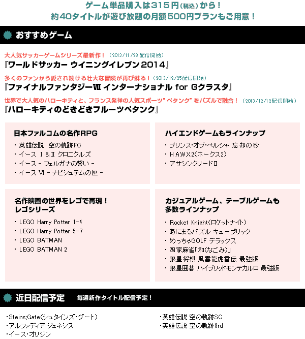 期間限定 Gクラスタ基本セット Ffviiやろうぜ キャンペーン Not Machine Specific