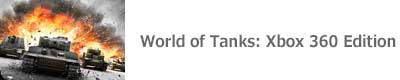 World of Tanks: Xbox 360 Edition