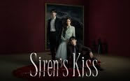Siren's Kiss S1
