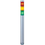 パトライト スーパースリムLED超スリム積層 MP-302-RYG