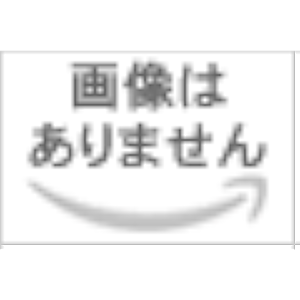 わたしは愛される実験をはじめた。