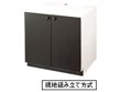 パナソニック(Panasonic) IH用置台(黒色) W=750 AD-KZ039WBK