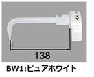 [TF-B182A/BW1]LIXIL　INAX　トイレ部品　一体型タンクハンドル　カラー：ピュアホワイト