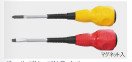 タスコ TASCO ボールグリップドライバー TA737G-150