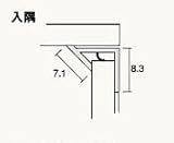 【フクビ】アルパレージ用 入隅 ホワイト （AE2WW） 1本