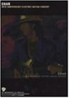Char 20th Anniversary-Electric guitar Concert