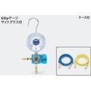 タスコ サイトグラス付シングルゲージマニホールドキット TA121J-2