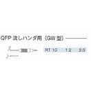 Weller RTシリーズコテ先　QFP流しハンダ用（GW型） RT-10
