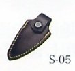 KOZUCHI S-05 コヅチ 園芸用鋏・鋸ケースシリーズ 刈込ケース・刃先ケース 池の坊刃先 小(黒)