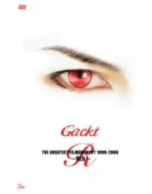 Amazon.co.jp: Gackt Live Tour 上弦の月 最終章 完全版 [DVD] : Gackt
